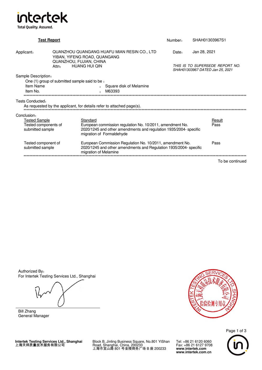 Huafu Chemicals:Certificado Intertek em 2021
        
