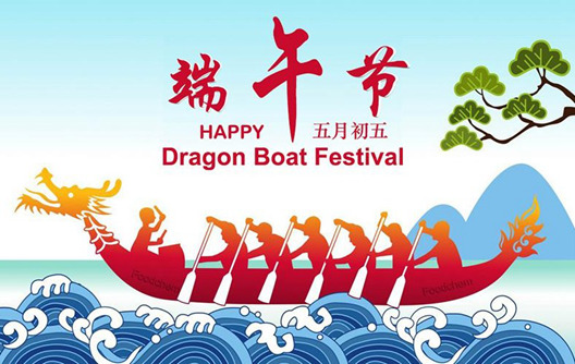 Aviso do Festival do Barco-Dragão da Huafu Chemicals
        