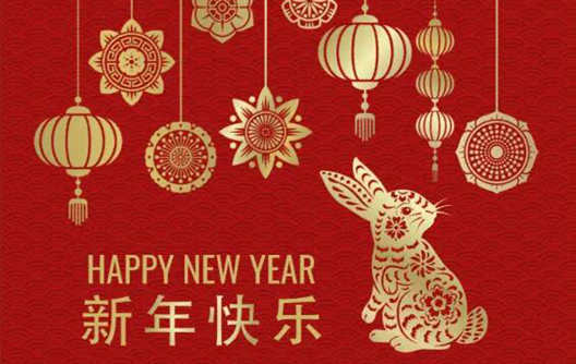 Aviso de feriado do Ano Novo Chinês de 2023
        