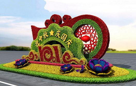 Aviso de feriado para o Dia Nacional Chinês - Melamina Huafu
        