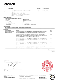 Certificado Intertek de Melamina Huafu 2026