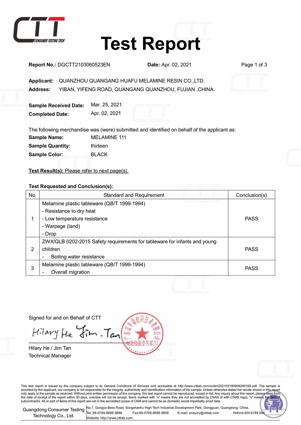 Huafu Chemicals：Certificado CTT em 2021
        
